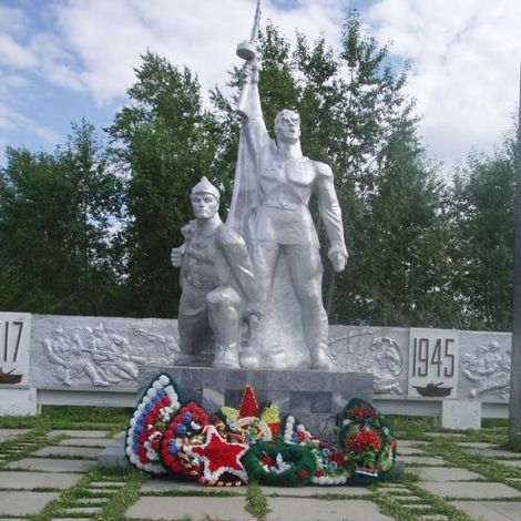 Мемориал Славы. Мемориал открыт к 40-летию Победы в 1985 году.